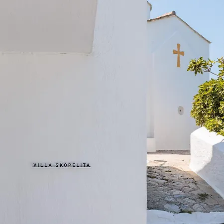 Skopelita Lägenhet *